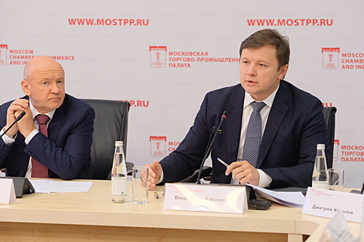 Объем льгот для столичных предпринимателей в рамках реформы налога на имущество составил 5 млрд руб.