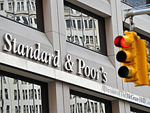 S&P прогнозирует сохранение неинвестиционного рейтинга России