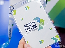 Двое курских врачей вышли в финал конкурса «Лидеры России» по специализации «Здравоохранение»
