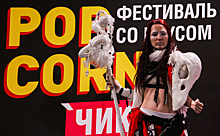 «Все время смотрят на грудь»: косплееры выступили на фестивале POPCORN’чик-2019 в Новосибирске