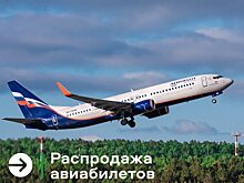 Акции "Юнипро" на Мосбирже достигли максимума с 7 апреля
