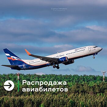 Акции "Юнипро" на Мосбирже достигли максимума с 7 апреля