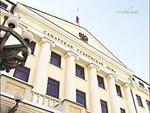 В Совете Федерации проходят Дни Самарской области