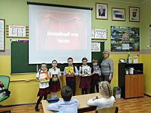 Детской библиотекой №2: год театра в России