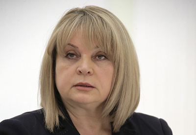 Памфилова назвала сообщество избиркомов в России устойчивой и мощной системой