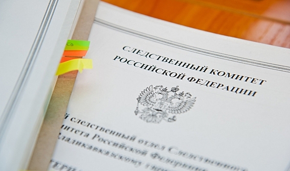 Бастрыкин затребовал доклад о сомнительной работе волгоградской УК