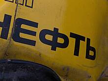 Цена на нефть пробила психологическую отметку