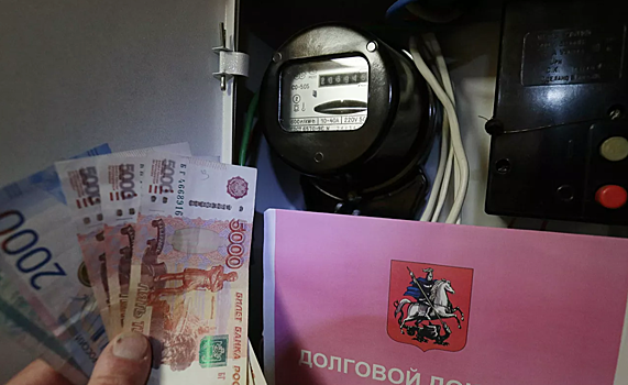 Когда за долги отключат свет. Сроки