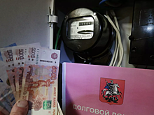 Когда за долги отключат свет. Сроки