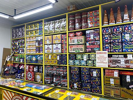 Пиротехника вновь попала под запрет