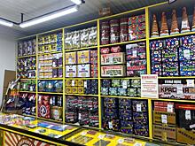 Пиротехника вновь попала под запрет