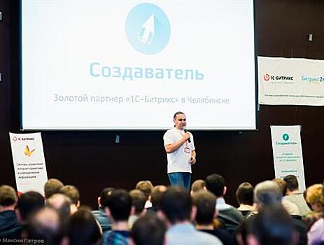 Главное IT-событие Самары пройдет 15 февраля