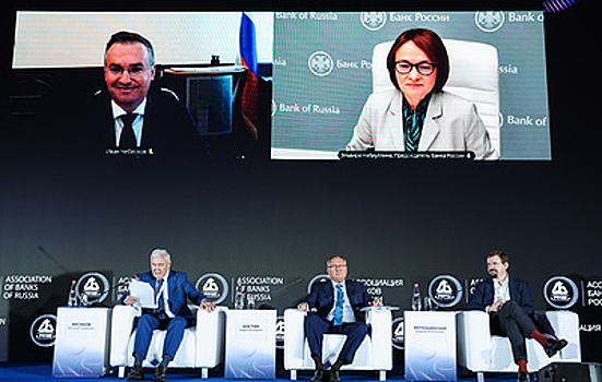 Решения по ставке и рост кредитной активности. Заявления Набиуллиной на банковском форуме