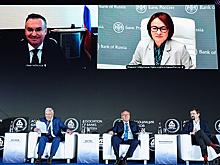 Решения по ставке и рост кредитной активности. Заявления Набиуллиной на банковском форуме