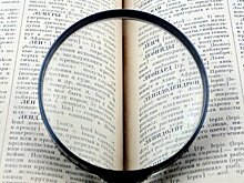 Новые слова появились в русском языке по итогам 2020 года