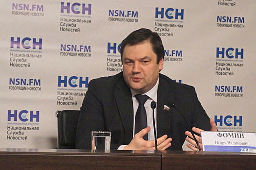 Сенатор Фомин: Борьба с коррупцией наконец-то стала последовательной