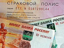 РСА одобрил новые поправки в ОСАГО