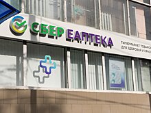 В Саратове открылся первый хаб СБЕР ЕАПТЕКИ