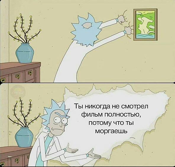 А вы об этом задумались?