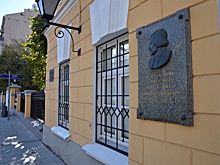Остроумный критик: вечер памяти сатирика Леонида Лиходеева проведут в «Доме Гоголя»