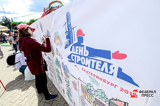 Афиша Дня строителя – 2025 в Екатеринбурге: концерт Димы Билана и розыгрыш автомобиля