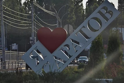 Саратовскую область включили в каталог туристических автомаршрутов России