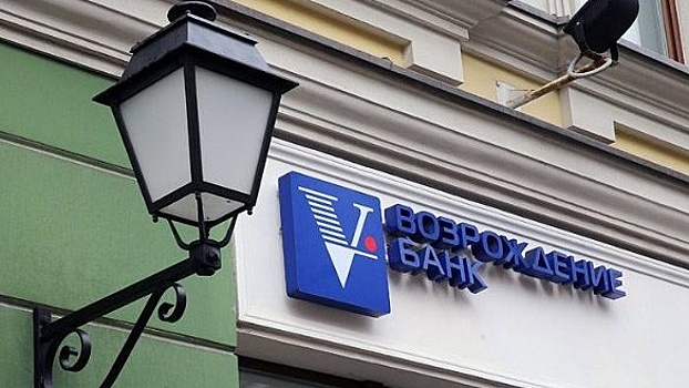 Зампредседателя правления банка «Возрождение» провела в Краснодаре встречи с вице-губернаторами и главой МФЦ