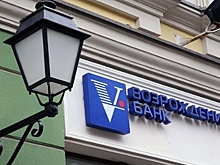 Зампредседателя правления банка «Возрождение» провела в Краснодаре встречи с вице-губернаторами и главой МФЦ