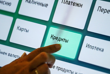 Аналитики определили соотношение выдачи кредитов мужчинам и женщинам в Новосибирской области