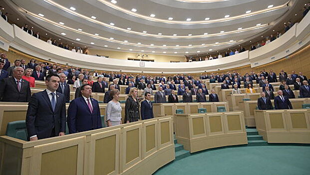 Совет Федерации выберет спикера палаты