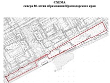 Гордума Краснодара утвердила изъятие части сквера в ЮМР под строительство храма