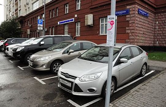 В Москве увеличится количество платных парковок