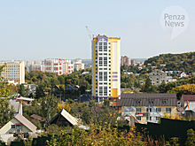 С Фондом дольщиков планируется подписать соглашение о завершении объектов «Пензастроя»