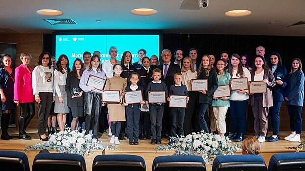 Победителей юбилейного конкурса «Бюджет для граждан» наградили в Москве