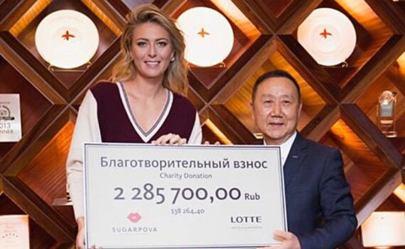 Шарапова пожертвовала более двух млн рублей сиротам
