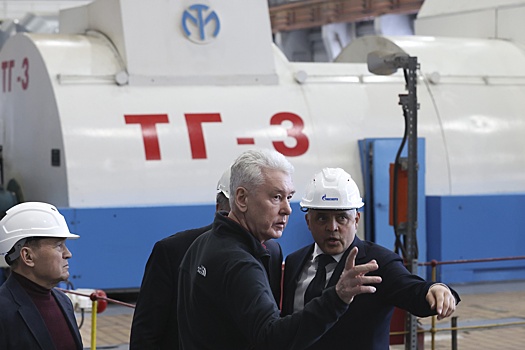 Сергей Собянин осмотрел ход работ по модернизации ТЭЦ-23