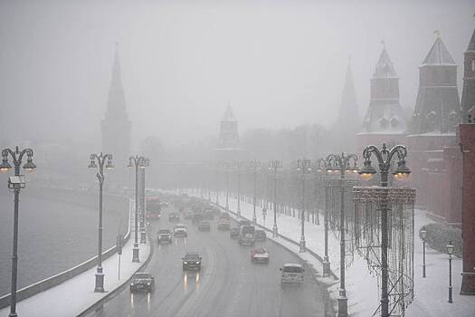 Столичных водителей призвали быть внимательнее из-за тумана
