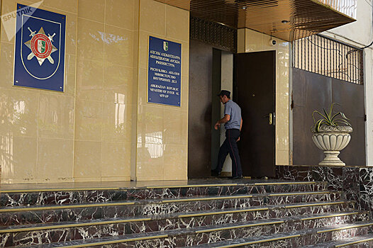 МВД Абхазии отстранило от работы четверых сотрудников, избивших людей