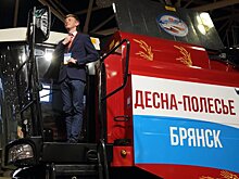 Каким новым союзным проектам будет дан старт в ближайшее время