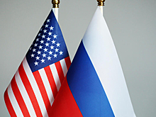 Россия и США обсуждают новый раунд переговоров в октябре