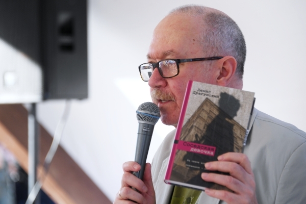 «Абсолютный курьез!»: Драгунский о том, что его имя используют для пропаганды наркотиков