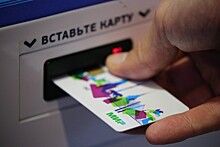 В России появится замена  банковским картам