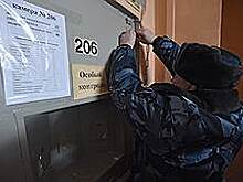 Из ячейки — в СИЗО