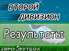 "Долгопрудный" подобрался к питерскому "Динамо" в зоне "Запад"