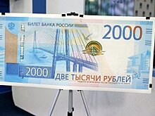 Москвичу с крупной купюрой не продали билет на автобус