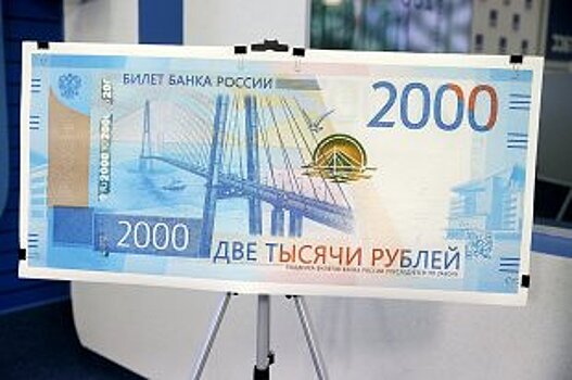 Москвичу с крупной купюрой не продали билет на автобус