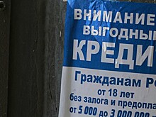 Кредитный договор перед подписанием читают 40% россиян