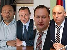 Богданенко, Николаев, Слепченко и Чемерис рассказали, пойдут ли в губернаторы