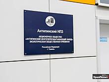 Сын задержанного в Италии экс-директора АНПЗ заявил об отъеме бизнеса