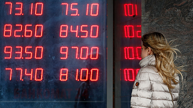Рублю предрекли удивительные метаморфозы